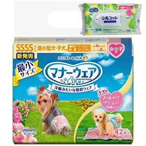 【今ならミズノの靴下1足をプレゼント】8個セット ユニチャーム マナーウェア 女の子用 SSSSサイズ ピンクリボン・青リボン 42枚 ※メーカー都合によりパッケージ、デザインが変更となる場合がございます