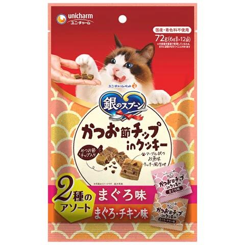 24個セット 銀のスプーンおやつかつお節チップｉｎクッキー２種のアソートまぐろ＆まぐろ・チキン味７２ｇ