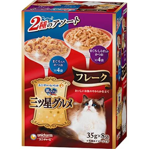 【今ならミズノの靴下1足をプレゼント】20個セット 銀のスプーン三ツ星グルメパウチフレークまぐろ入りかつお＆まぐろ・しらす入りかつお３５ｇ×８袋