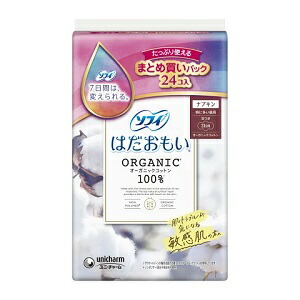 １６個セット ユニ・チャーム ソフィ はだおもい オーガニックコットン 特に多い昼用 羽つき 23cm 24コ入