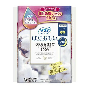 ２４個セット ユニ・チャーム ソフィ はだおもい オーガニックコットン 多い夜用 羽つき 29cm 16コ入