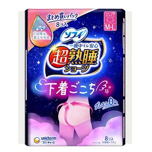 【今ならミズノの靴下1足をプレゼント】１６個セット ユニ・チャーム ソフィ 超熟睡ショーツ ML 8コ入