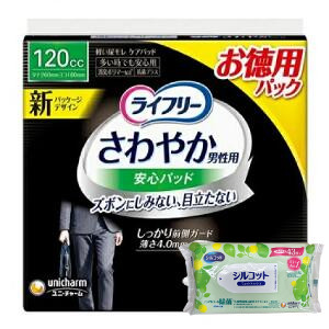 12個セット ユニ・チャーム ライフリーさわやか男性用安心パッド 24枚 120cc