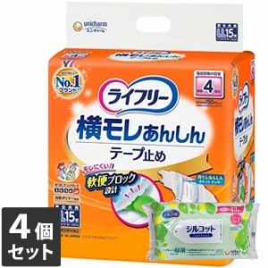4個セット ユニ・チャーム ライフリー 横モレあんしんテープ止めLL15枚