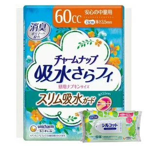 【今ならシルコットウェットプレゼント】２４個セット チャームナップ 羽なし 60cc 23cm 16枚入 4903111528219