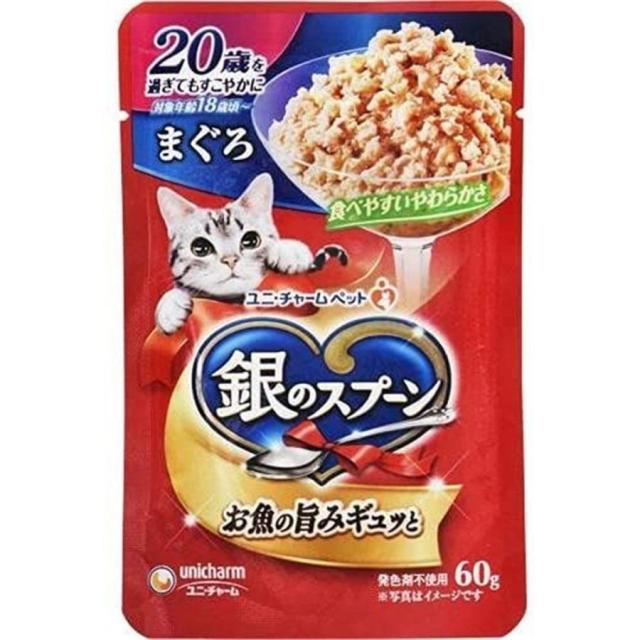 160個セット 銀のスプーン パウチ 20歳を過ぎてもすこやかに まぐろ 60g