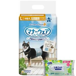 【今ならシルコットウェットプレゼント】8個セット ユニチャーム マナーウェア 男の子用 Lサイズ 40枚入