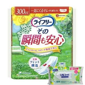 【今ならシルコットウェットプレゼント】12個セット ユニ・チャーム ライフリーその瞬間も安心12枚