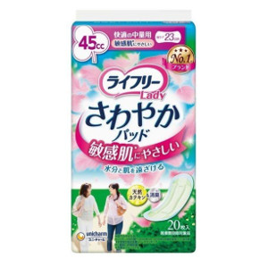 【今ならミズノの靴下1足をプレゼント】【以上送料無料】 27個セット ユニ・チャーム ライフリー さわやかパッド敏感肌にやさしい快適の中量用20枚(45CC) 【ライフリー】 ※メーカー都合によりパッケージ、デザインが変更となる場合がございます