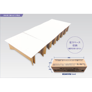 関西ペイント　抗菌・抗ウィルス段ボール製ベットの通販は