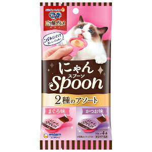 48個セット ユニ・チャーム 銀のスプーン 三ツ星グルメ 猫用 おやつ にゃんSpoon ２種のアソート まぐろ＆かつお味 10g×4本入 4520699696262 ※メーカー都合によりパッケージ、デザインが変更となる場合がございます