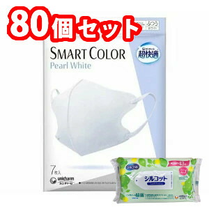 【今ならミズノの靴下1足をプレゼント】８０個セット ユニ・チャーム 超快適マスク SMART COLOR（スマート カラー） ホワイト ふつう 7枚入 4903111512805 ※メーカー都合によりパッケージ、デザインが変更となる場合がございます