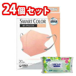 ２４個セット ユニ・チャーム 超快適スマートカラー Pink×Gray ピンク&amp;グレー ふつう 20枚 4903111523894