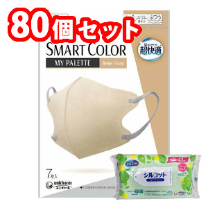 【今ならミズノの靴下1足をプレゼント】８０個セット ユニ・チャーム 超快適スマートカラー MyPalette Beige×Gray ベージュ・グレー ふつう 7枚 4903111564330