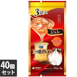 ユニ・チャーム 40個セット 銀のスプーン三ツ星グルメパウチジュレまぐろ・かつおにささみ添え 35g×3袋