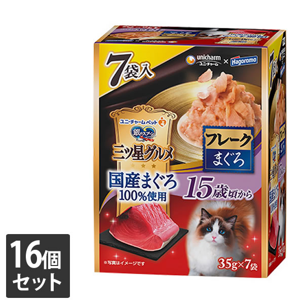 ユニ・チャーム 16個セット 銀のスプーン 三ツ星グルメパウチ 国産まぐろ100％使用 フレーク かつお入り 35g×7袋