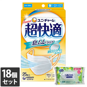 18個セット ユニ・チャーム  超快適マスク 息ムレクリアタイプ ふつう 25枚入 4903111528158
