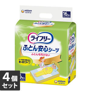 【メーカーダンボール（商品名記載）でお届け】 4個セット ユニ・チャーム ライフリーふとん安心シーツ１６枚【今ならシルコットウェットプレゼント】