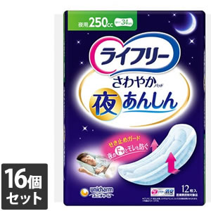 【今ならミズノの靴下1足をプレゼント】16個セット ライフリーさわやかパッド夜あんしん250cc 12枚