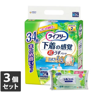 3個セット ユニ・チャーム ライフリー 超うす型下着感覚パンツ 2回 M 34枚
