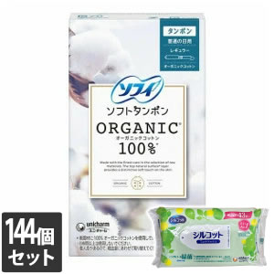 ユニ・チャーム 144個セット ソフィ ソフトタンポン オーガニック100％ レギュラー８個
