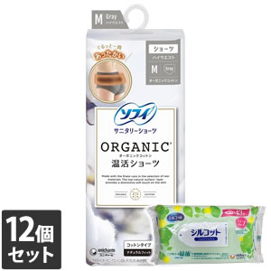 【今ならミズノの靴下1足をプレゼント】ユニ・チャーム 12個セット ソフィ オーガニックコットン 温活ショーツ コットンタイプ グレー Ｍサイズ