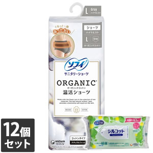 ユニ・チャーム  12個セット ソフィ オーガニックコットン 温活ショーツ コットンタイプ グレー Lサイズ