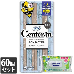 【今ならシルコットウェットプレゼント】60個セット ユニ・チャーム ソフィ センターイン コンパクト 1/2 多い夜用 無香料 羽つき 30.5cm 6コ入