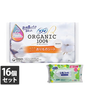 16個セット ユニ・チャーム ソフィ おりものシート オーガニックコットン 無香料 14cm 84コ入