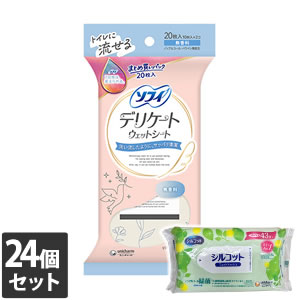 24個セット ユニ・チャーム ソフィ デリケートウェットシート 無香料 20枚（10枚入×2コ）