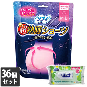【今ならミズノの靴下1足をプレゼント】36個セット ユニ・チャーム ソフィ超熟睡ショーツ ＭＬ ２コ入