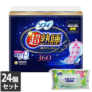 24個セット ユニ・チャーム ソフィ 超熟睡ガード360 6枚
