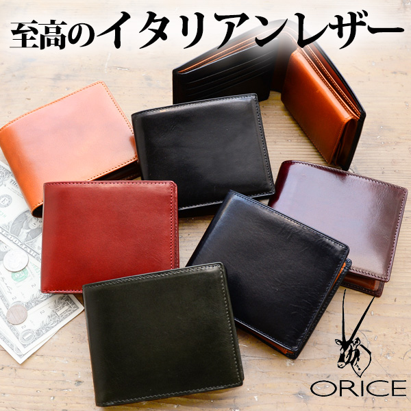 名入れ無料 二つ折り財布 メンズ オリーチェレザー Box型小銭入れ 札入れ プレゼント 本革 Orice オリーチェ 牛革 誕生日 ウォレット 記の通販はau Pay マーケット Glencheck