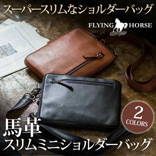 ホースレザースリムミニショルダーバッグ Flying Horse フライング