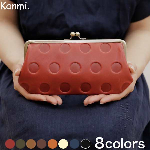 送料無料 Kanmi. キャンディガマグチロングウォレット [誕生日 記念日　本革]