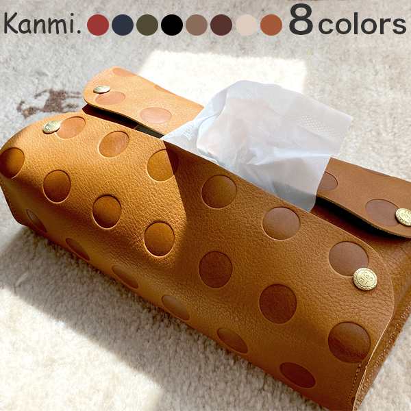 Kanmi./カンミ キャンディ ティッシュケース SH20-05 かんみ 水玉 ドット 本革 レザー かわいい ブランド ギフト プレゼント スタッフお