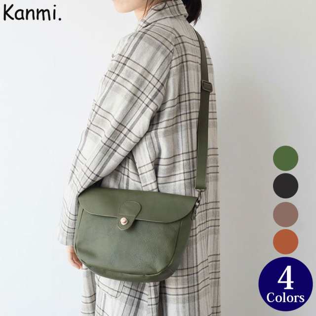 Kanmi./カンミ ボーロ ショルダーバッグ B23-91 かんみ 斜め掛け バッグ本革 レザー 日本製