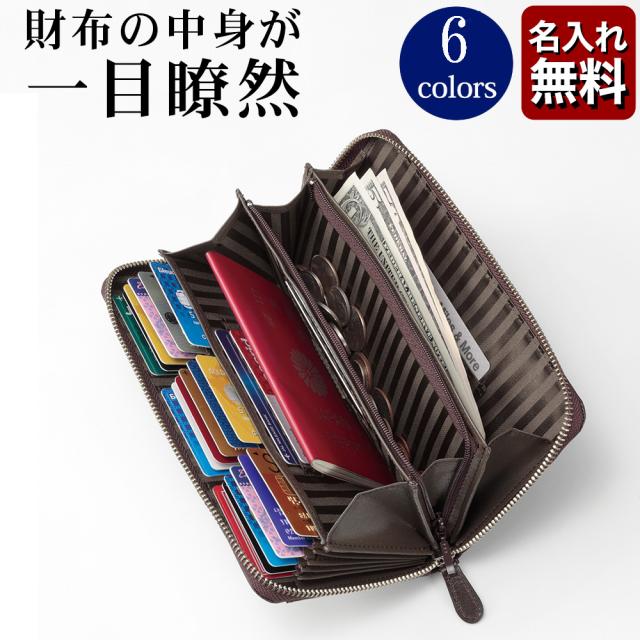 [名入れ無料]長財布 必要なカードが一目瞭然。Bizシーンにスピード感与えるウォレット Snobbist グレンフィールドの通販は