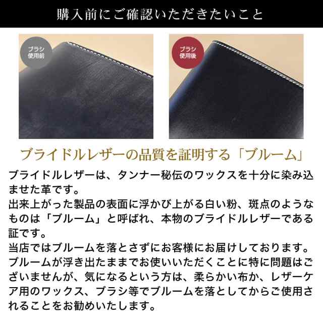 日本製 名刺入れ カードケース 英国製レザー ブライドルレザー THOMAS社｜au PAY マーケット