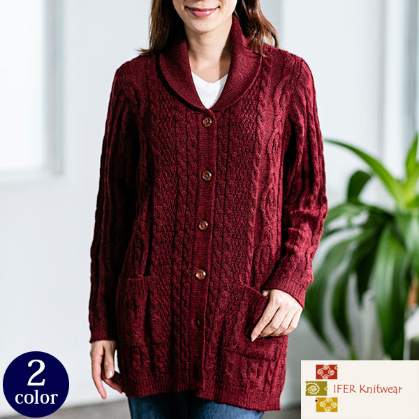 アルパカレディースケーブルショールカーディガン Ifer Knitwear アイファーニットウェア の通販はau Pay マーケット Glencheck