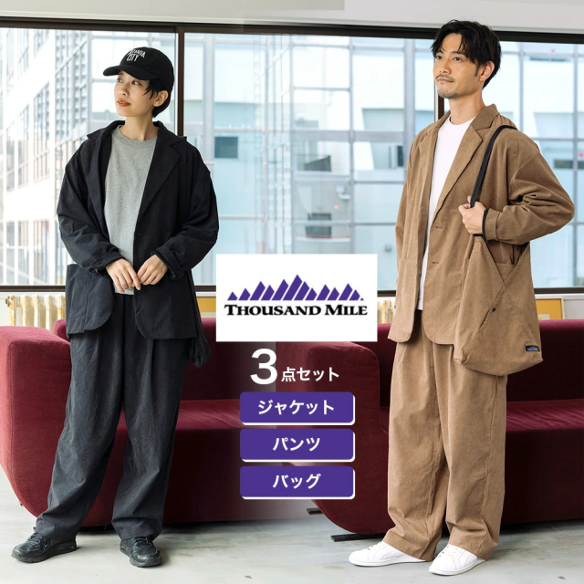 [THOUSAND MILE / サウザンドマイル] JACKET & LONG PANTS SET ジャケット＆ロングパンツ ジャケット コーデュロイ イージーパンツ ショルダーバッグ トートバッグ 3点セットの通販は 19,800円