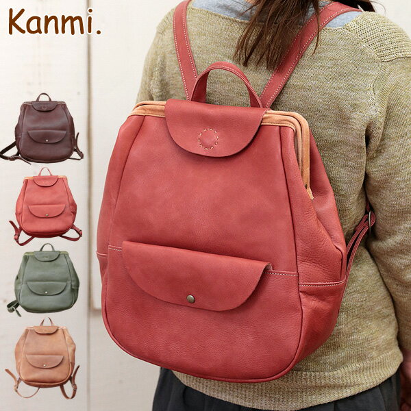 送料無料 Kanmi ボスコリュック リンネル掲載 Xwbrx Xwgen Xwall 誕生日 記念日 スタッフおすすめの通販はau Pay マーケット Glencheck