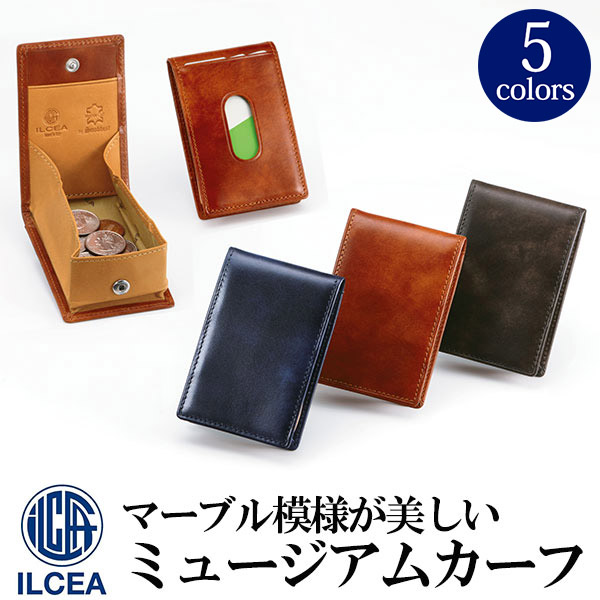 [名入れ無料]ミュージアムカーフ カードケース付きコインケース[スノビスト/Snobbist]の通販は 6,600円