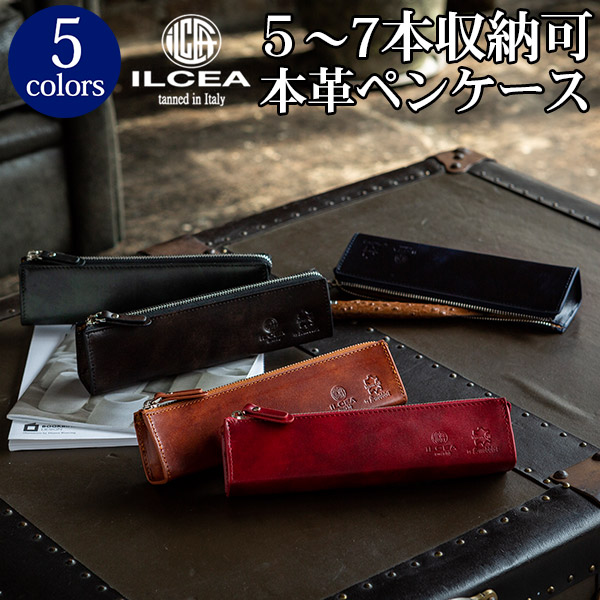 ミュージアムカーフ ペンケース M[スノビスト/Snobbist]の通販は 6,050円