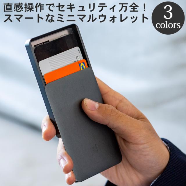 Zenlet Al クレジットカードケース カードケース スキミング防止 極薄 軽量 スマートウォレット Zenlet ゼンレットの通販はau Pay マーケット Glencheck