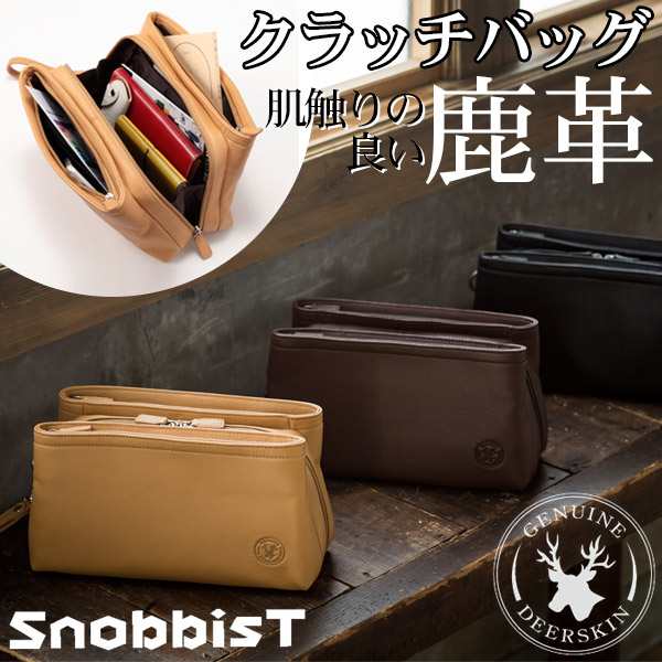 ディアスキン 鹿革 3層 クラッチバッグ Snobbist スノビスト グレンフィールド 秋冬セール対象の通販はau Pay マーケット Glencheck