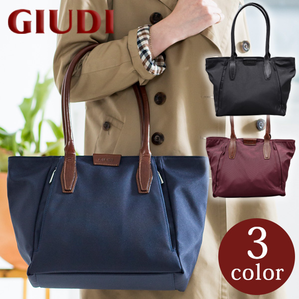 イタリア製 ダブルポケット トートバッグ ナイロントート 軽量 レディース Giudi ジウディの通販はau Pay マーケット Glencheck