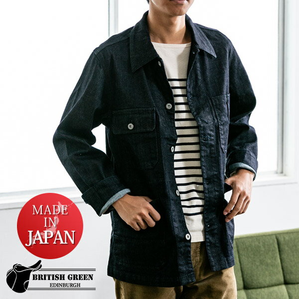 日本製 ストレッチデニム カバーオール ジャケット ワークウエア メンズ 男性 British Green ブリティッシュグリーンの通販はau Pay マーケット Glencheck