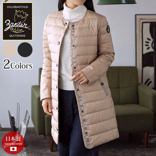 NiziU愛用◆GANNI【関税送料込】変型襟 ルーシュシャツドレス NiziU愛用◇GANNI【関税送料込】変型襟 ルーシュシャツドレス