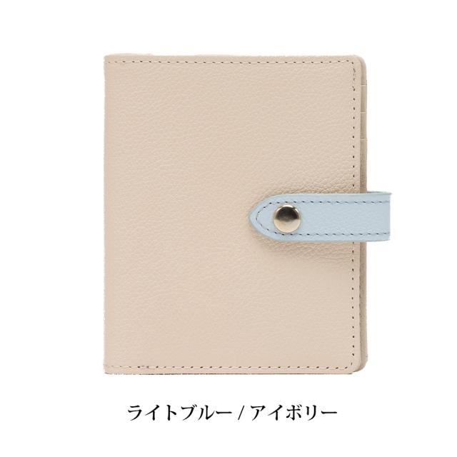 二つ折り財布 コンパクト財布 ミニ財布 財布 バイカラー スマート財布 スリム財布 レディース Chiocciola キオッチョラの通販はau Pay マーケット Glencheck
